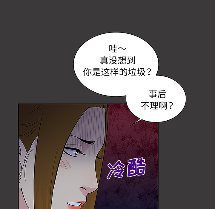 [Manhwa] A man surrounded by a goddess Plot, big breasts#[92P]-80