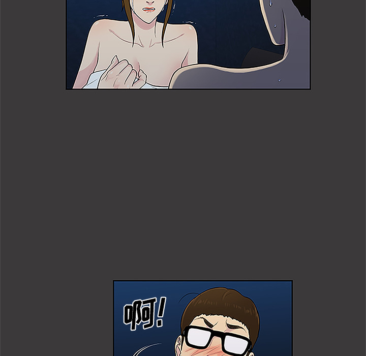 [Manhwa] A man surrounded by a goddess Plot, big breasts#[92P]-83