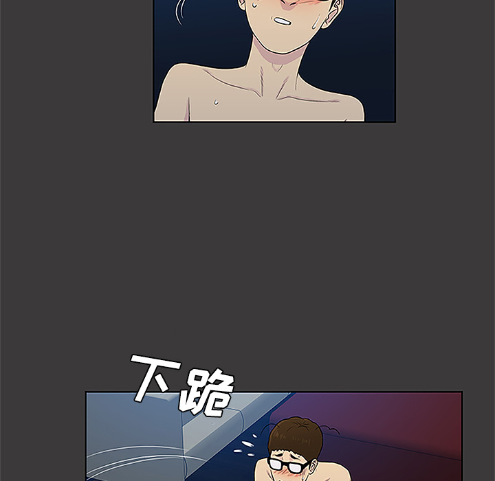 [Manhwa] A man surrounded by a goddess Plot, big breasts#[92P]-84