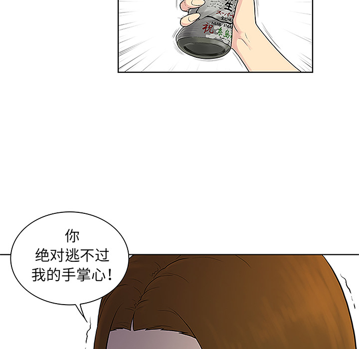 [Manhwa] A man surrounded by a goddess Plot, big breasts#[92P]-90