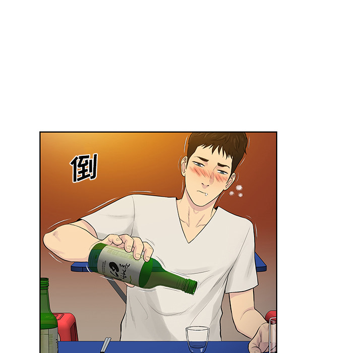 [韩国漫画] 被女神环绕的男人 剧情,巨乳大奶#[86P]-15