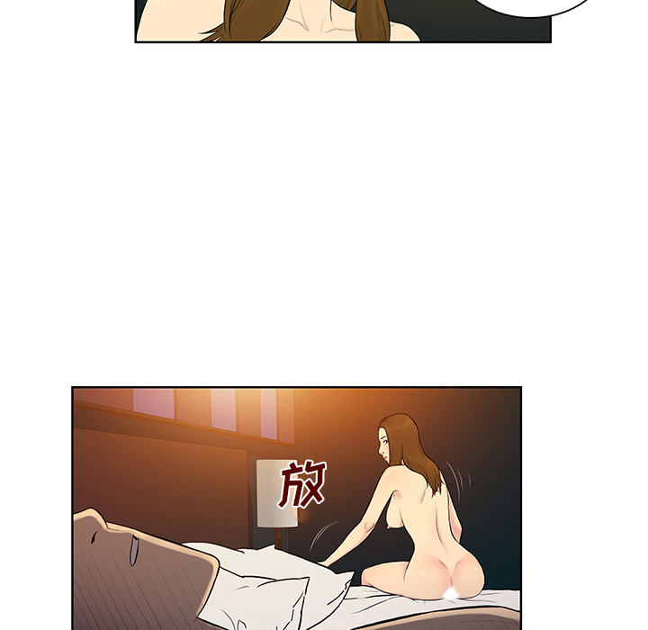 [Manhwa] A man surrounded by a goddess Plot, big breasts#[88P]-11