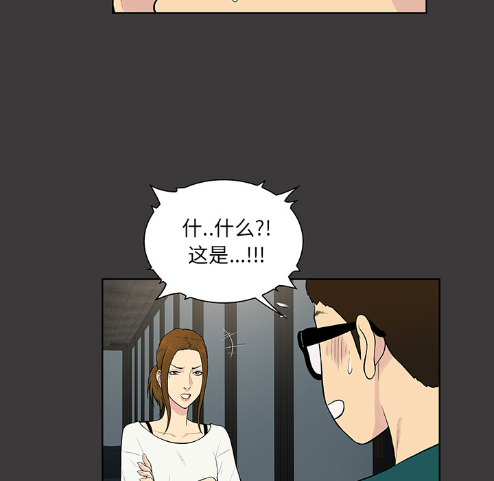 [Manhwa] A man surrounded by a goddess Plot, big breasts#[88P]-21