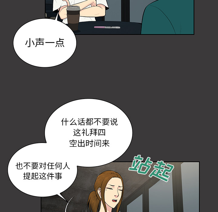 [Manhwa] A man surrounded by a goddess Plot, big breasts#[88P]-22