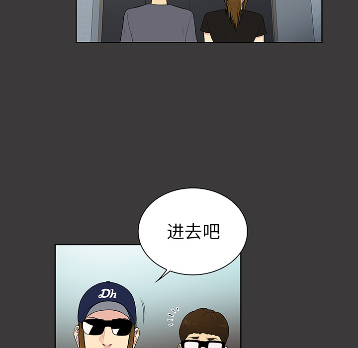 [Manhwa] A man surrounded by a goddess Plot, big breasts#[88P]-26