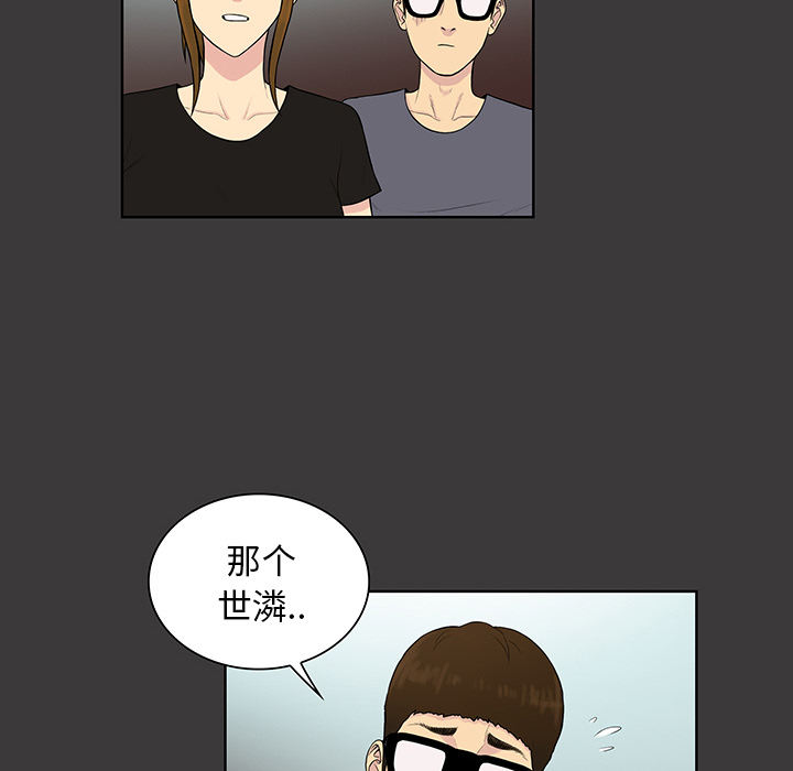 [Manhwa] A man surrounded by a goddess Plot, big breasts#[88P]-27