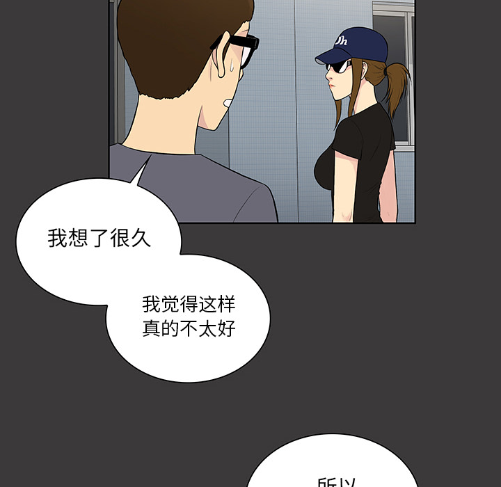 [Manhwa] A man surrounded by a goddess Plot, big breasts#[88P]-29