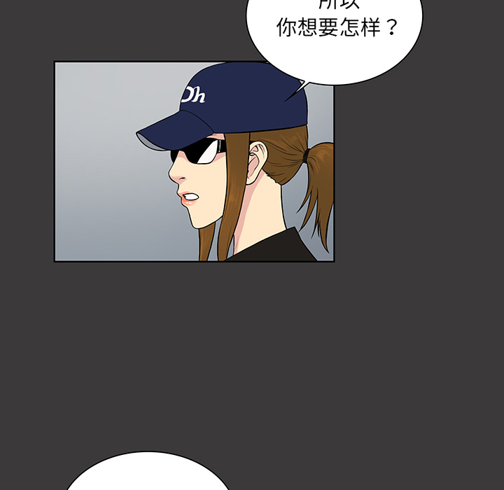 [Manhwa] A man surrounded by a goddess Plot, big breasts#[88P]-30