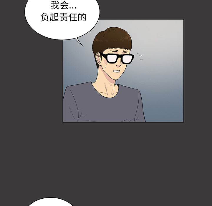 [Manhwa] A man surrounded by a goddess Plot, big breasts#[88P]-31