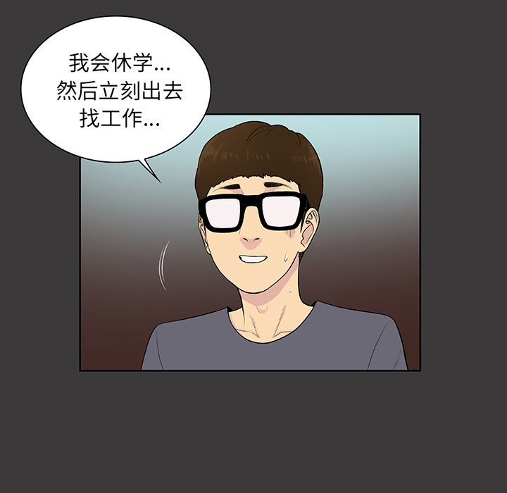 [Manhwa] A man surrounded by a goddess Plot, big breasts#[88P]-33