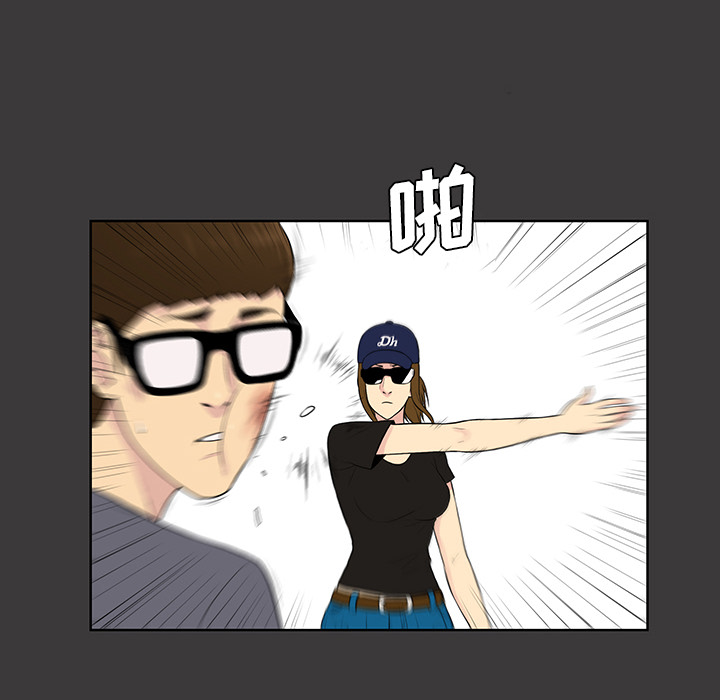 [Manhwa] A man surrounded by a goddess Plot, big breasts#[88P]-34