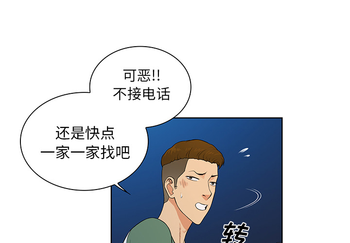 [Manhwa] A man surrounded by a goddess Plot, big breasts#[88P]-4