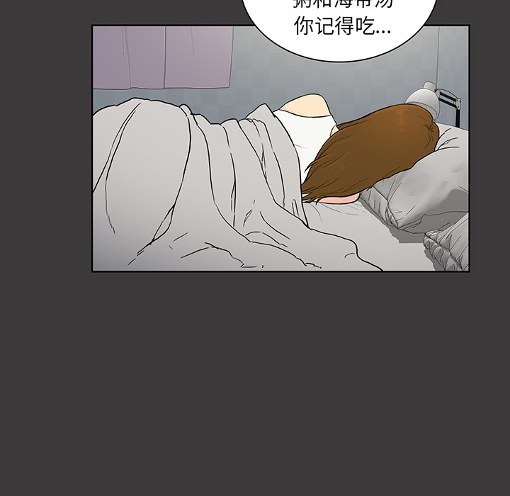 [Manhwa] A man surrounded by a goddess Plot, big breasts#[88P]-46