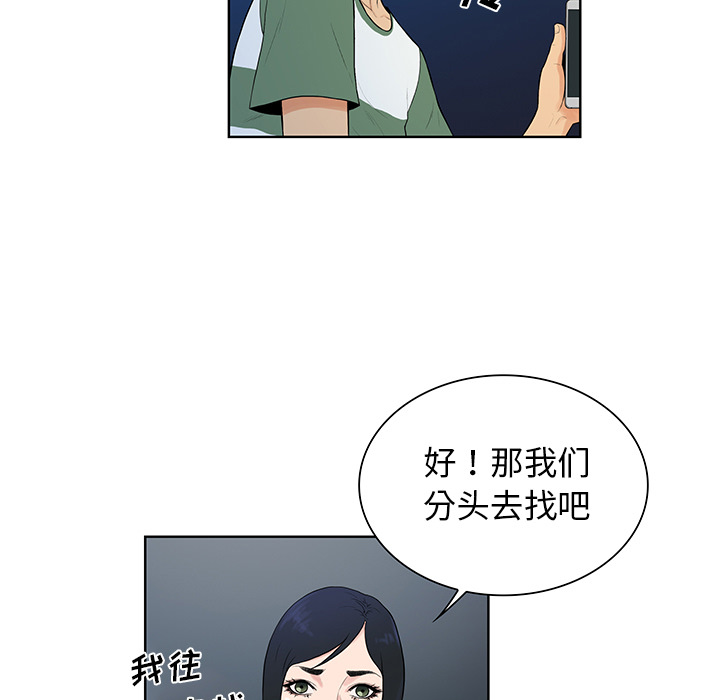 [Manhwa] A man surrounded by a goddess Plot, big breasts#[88P]-5