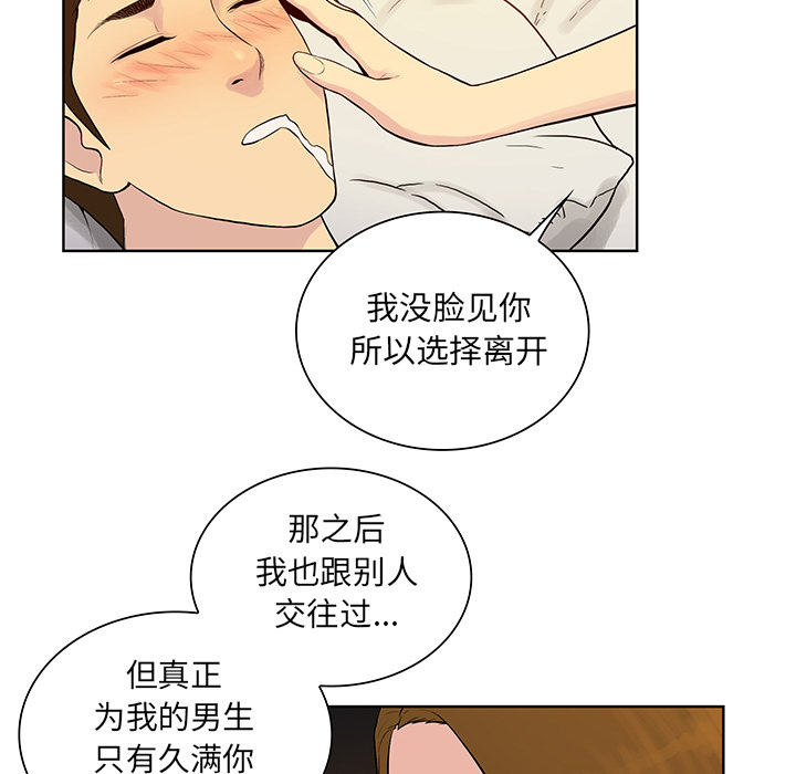 [Manhwa] A man surrounded by a goddess Plot, big breasts#[88P]-55