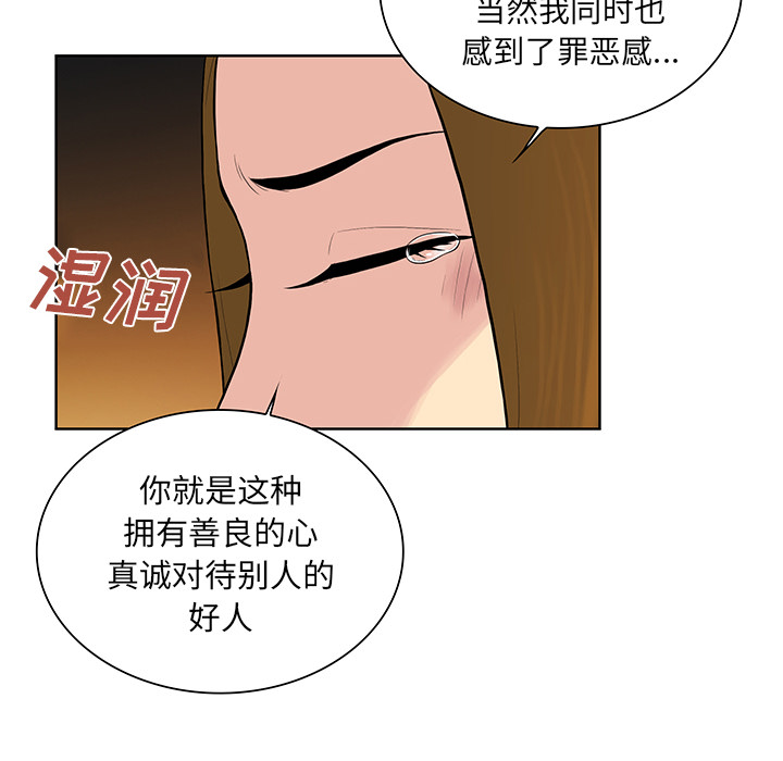 [Manhwa] A man surrounded by a goddess Plot, big breasts#[88P]-57