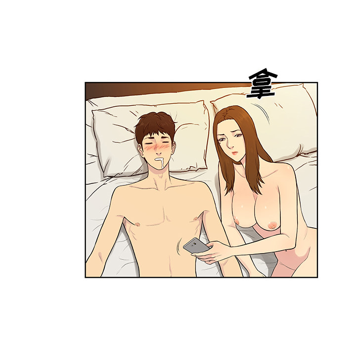 [Manhwa] A man surrounded by a goddess Plot, big breasts#[88P]-58
