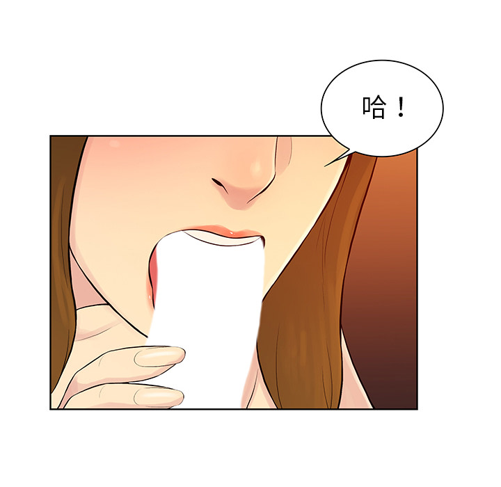 [Manhwa] A man surrounded by a goddess Plot, big breasts#[88P]-62