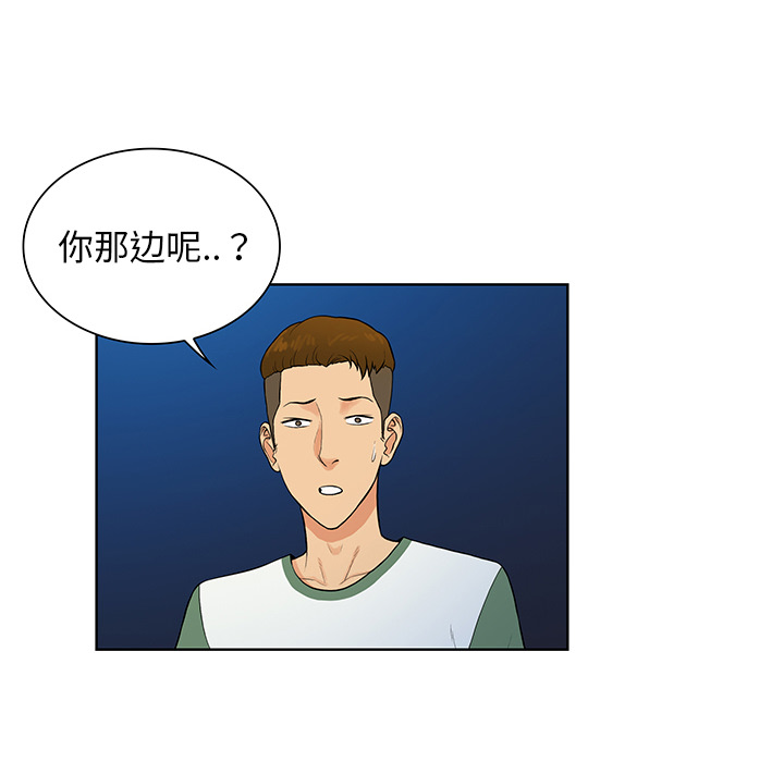[Manhwa] A man surrounded by a goddess Plot, big breasts#[88P]-66