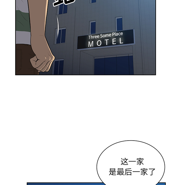 [Manhwa] A man surrounded by a goddess Plot, big breasts#[88P]-69