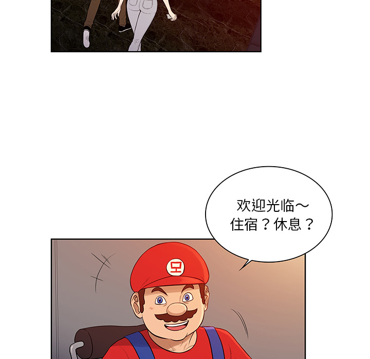 [Manhwa] A man surrounded by a goddess Plot, big breasts#[88P]-72