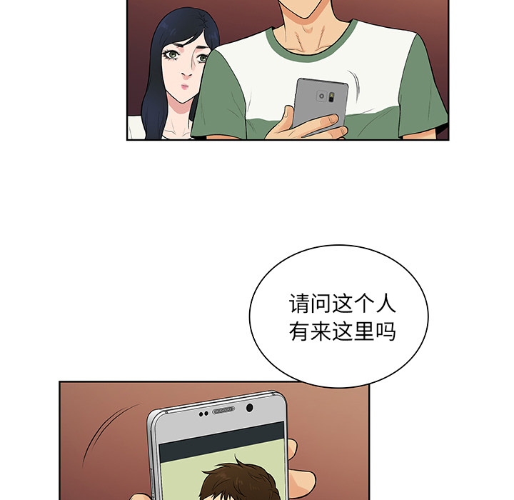 [Manhwa] A man surrounded by a goddess Plot, big breasts#[88P]-74