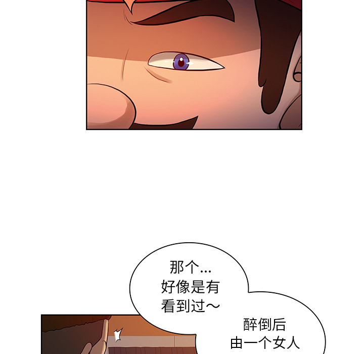 [Manhwa] A man surrounded by a goddess Plot, big breasts#[88P]-77