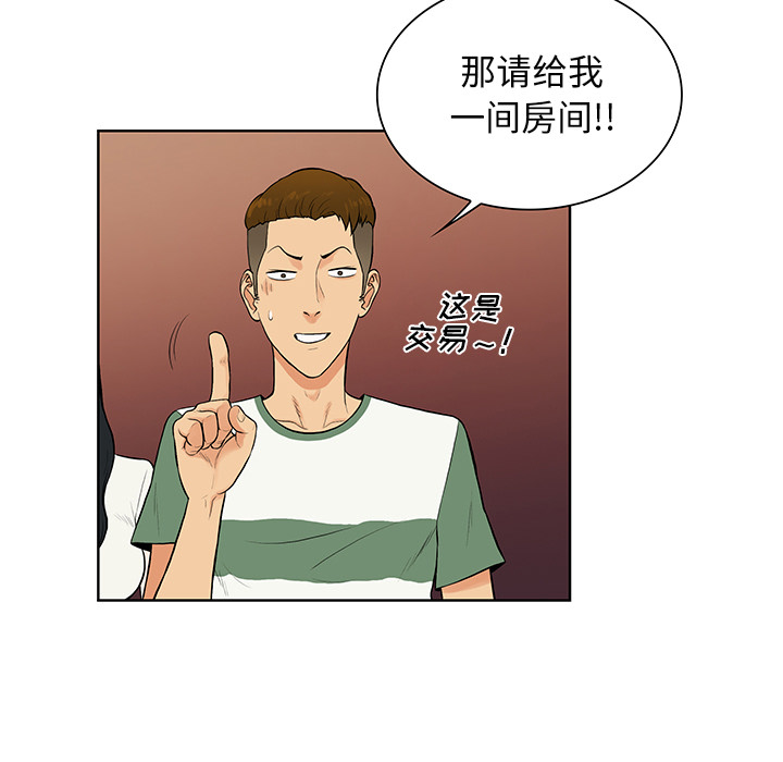 [Manhwa] A man surrounded by a goddess Plot, big breasts#[88P]-80