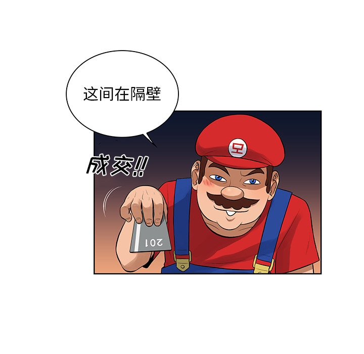 [Manhwa] A man surrounded by a goddess Plot, big breasts#[88P]-81