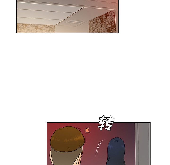 [Manhwa] A man surrounded by a goddess Plot, big breasts#[88P]-83