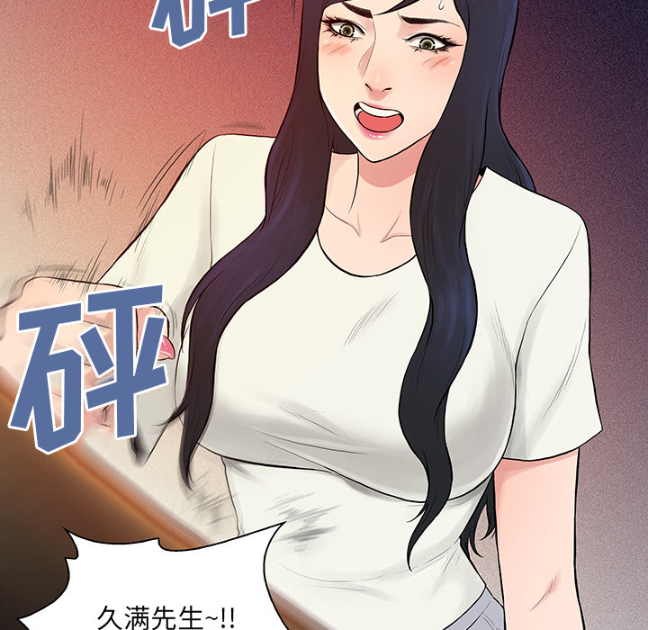 [Manhwa] A man surrounded by a goddess Plot, big breasts#[88P]-87