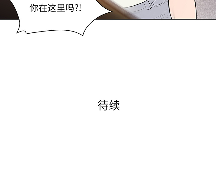 [Manhwa] A man surrounded by a goddess Plot, big breasts#[88P]-88