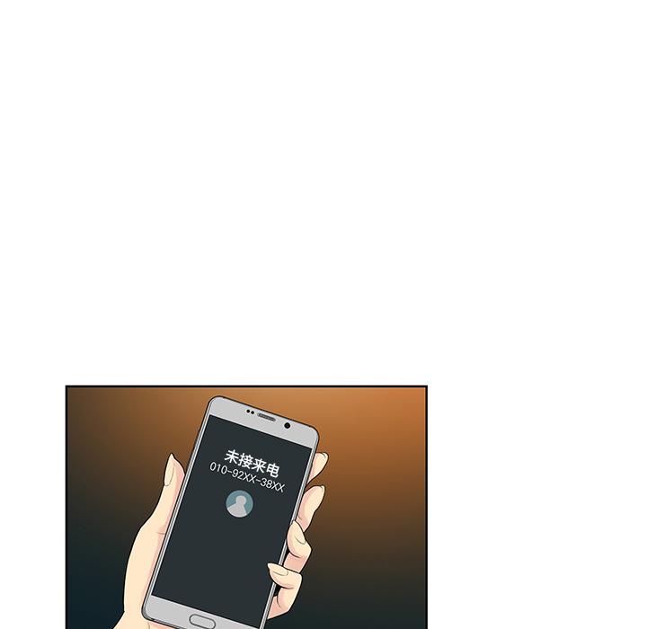 [Manhwa] A man surrounded by a goddess Plot, big breasts#[88P]-9