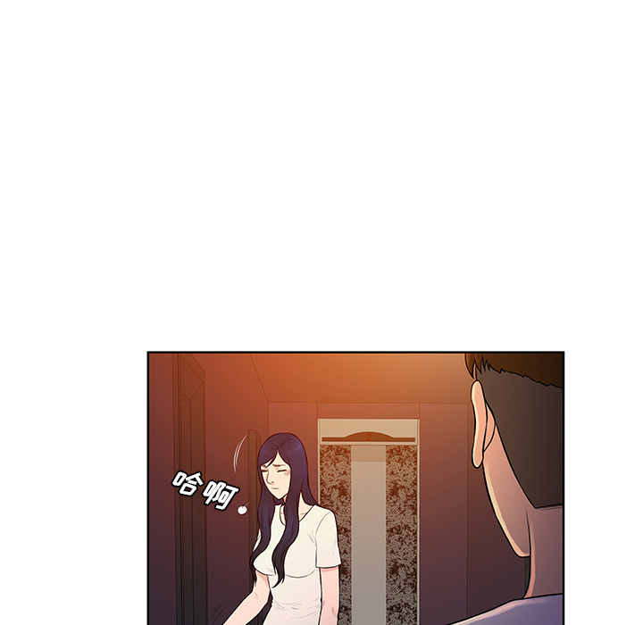 [Manhwa] A man surrounded by a goddess Plot, big breasts#[87P]-11