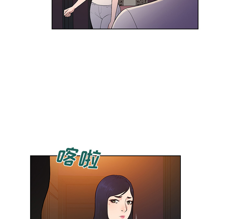 [Manhwa] A man surrounded by a goddess Plot, big breasts#[87P]-12