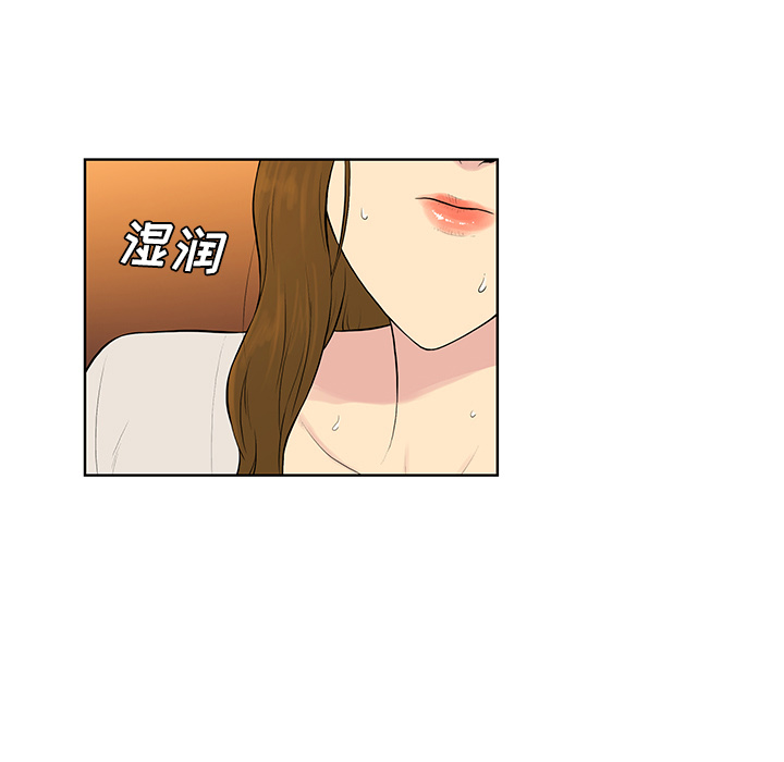 [Manhwa] A man surrounded by a goddess Plot, big breasts#[87P]-15