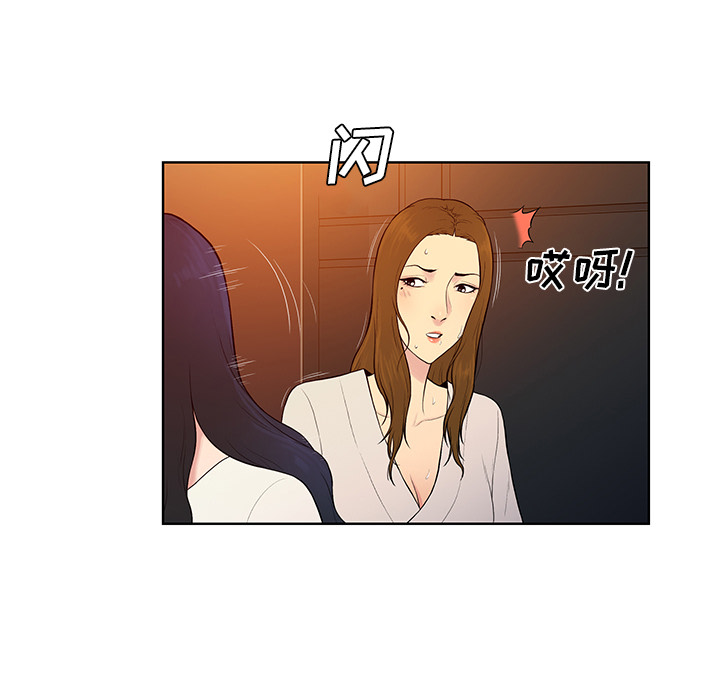 [Manhwa] A man surrounded by a goddess Plot, big breasts#[87P]-18
