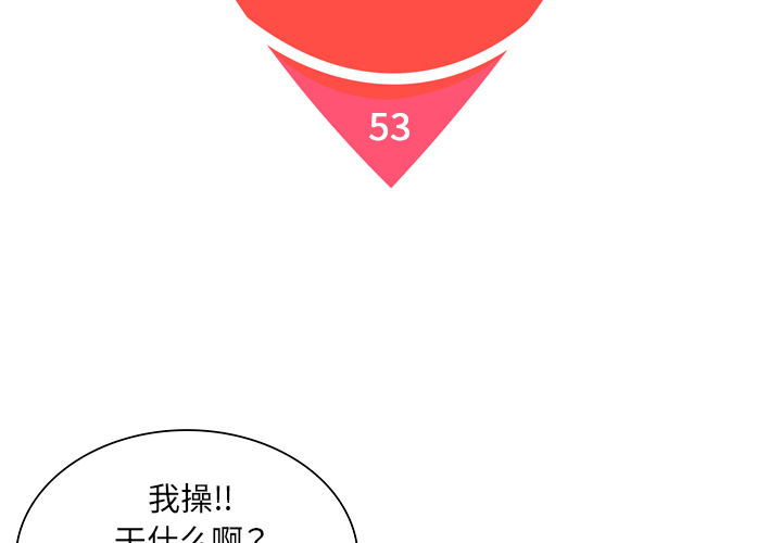 [Manhwa] A man surrounded by a goddess Plot, big breasts#[87P]-2