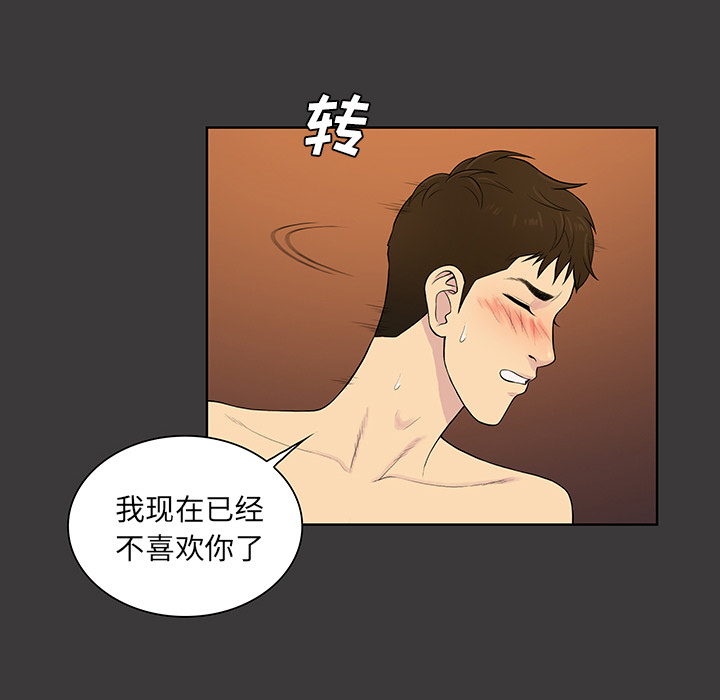 [Manhwa] A man surrounded by a goddess Plot, big breasts#[87P]-36