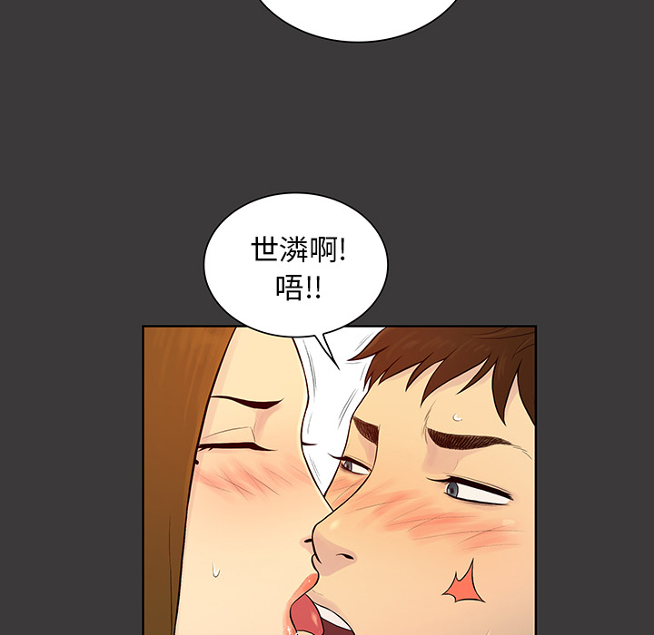 [Manhwa] A man surrounded by a goddess Plot, big breasts#[87P]-38