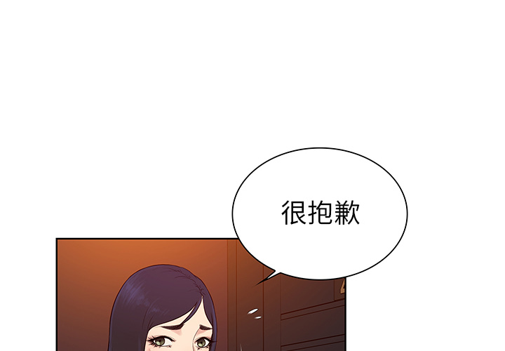 [Manhwa] A man surrounded by a goddess Plot, big breasts#[87P]-4