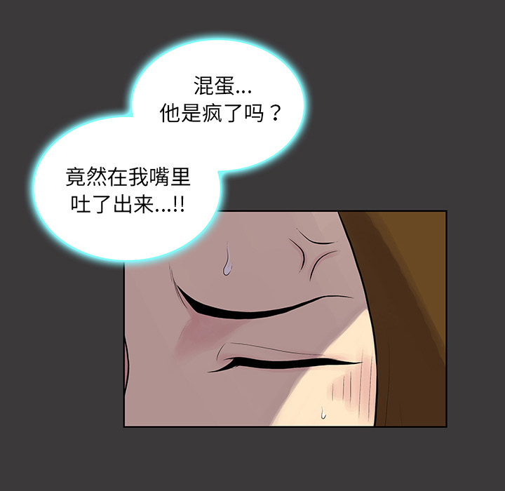 [Manhwa] A man surrounded by a goddess Plot, big breasts#[87P]-49