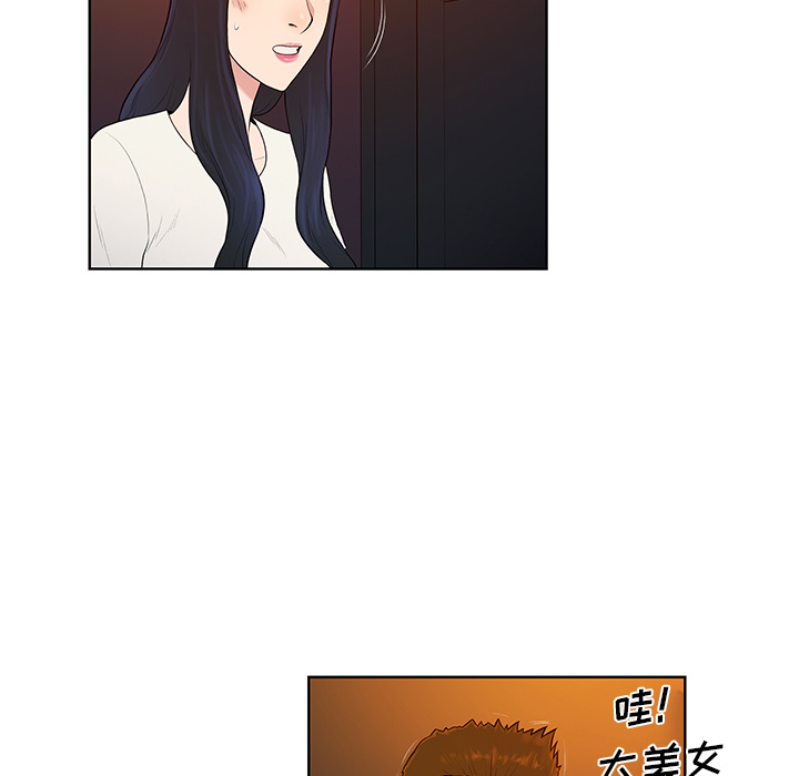 [Manhwa] A man surrounded by a goddess Plot, big breasts#[87P]-5