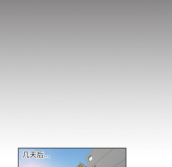 [Manhwa] A man surrounded by a goddess Plot, big breasts#[87P]-53