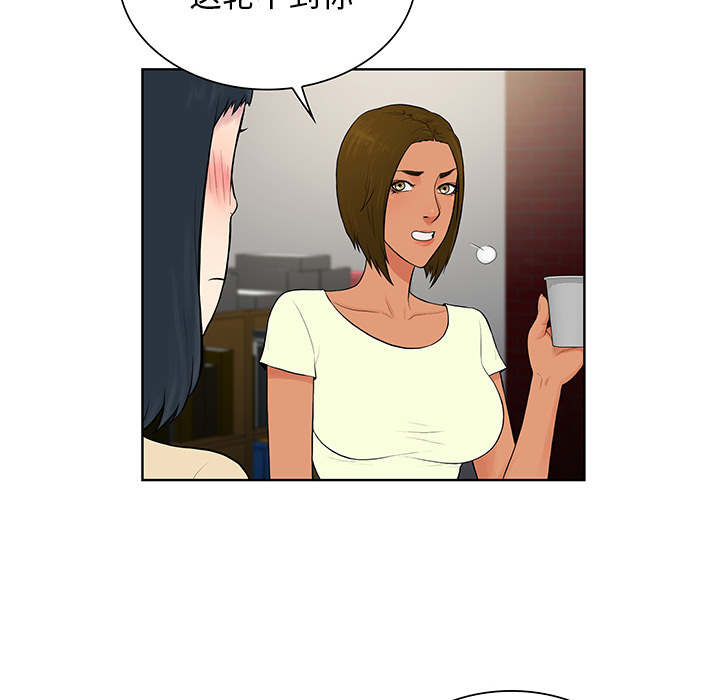 [Manhwa] A man surrounded by a goddess Plot, big breasts#[87P]-57