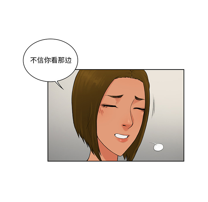 [Manhwa] A man surrounded by a goddess Plot, big breasts#[87P]-59