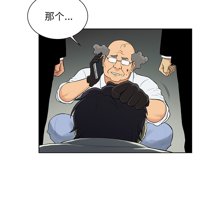 [Manhwa] A man surrounded by a goddess Plot, big breasts#[87P]-79