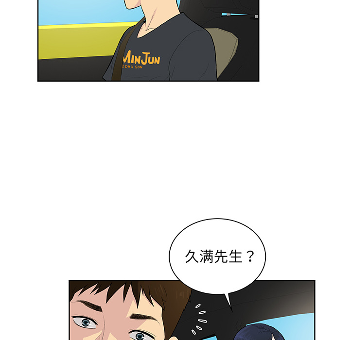 [Manhwa] A man surrounded by a goddess Plot, big breasts#[88P]-14