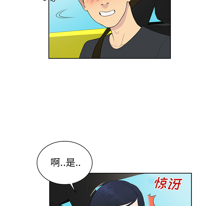 [Manhwa] A man surrounded by a goddess Plot, big breasts#[88P]-23