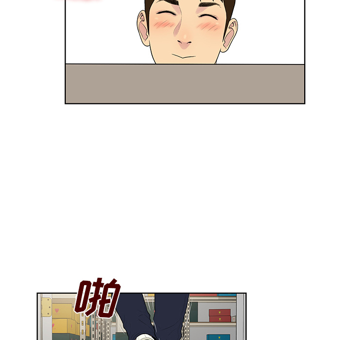 [Manhwa] A man surrounded by a goddess Plot, big breasts#[88P]-32